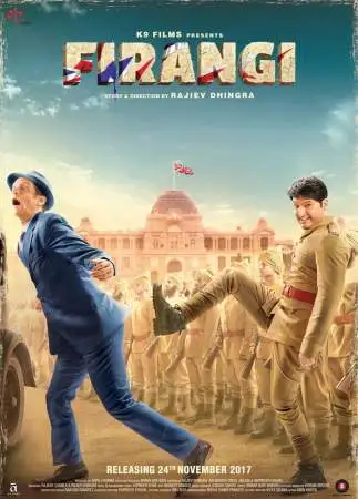 Иностранец онлайн