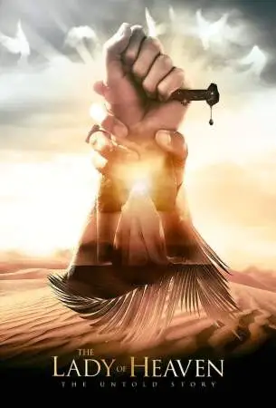 Царица небесная онлайн