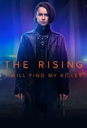 Восхождение онлайн